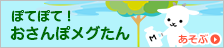 daftar slot online bank bri 24 jam Tautan eksternal[Bagian 1] Sorakan untuk Shohei Otani dari Oshu